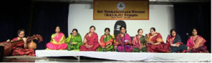 Soudaryalahari by students of Dr Burra Hemalatha