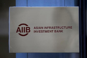 AIIB grants USD 160 million for Andhra Pradesh power project