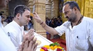 Rahul on temple run