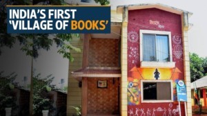Bhilar – Indias first village of books