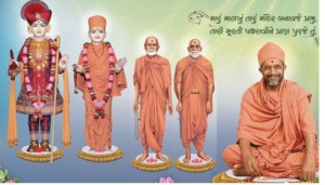 Swami 2