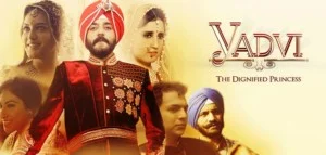 Yadvi –Story of dignified princess of Patiala