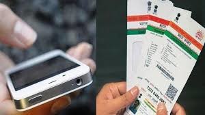 Rlys to accept digital Aadhaar as ID proof