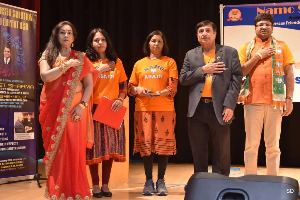 Namo Sangam 23