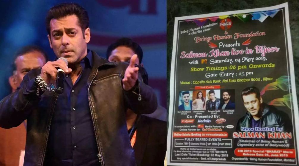 Salman Khan denies hosting charity event in Bijnor