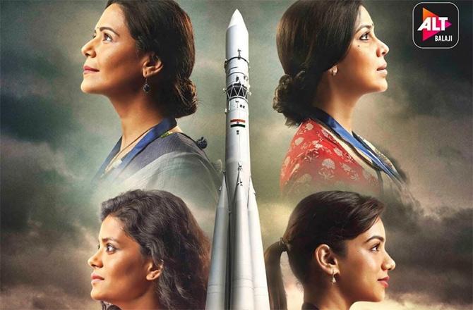 Rocket imagery was taken for representation purposes purely ALTBalaji on Mars mission show