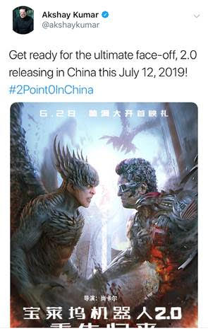 China on July 12, 2019.