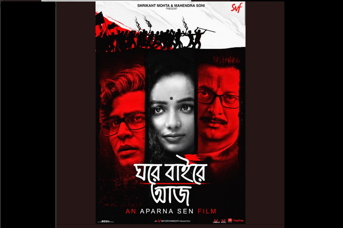 'Ghawre Baire Aaj' most political film of my careerAparna Sen
