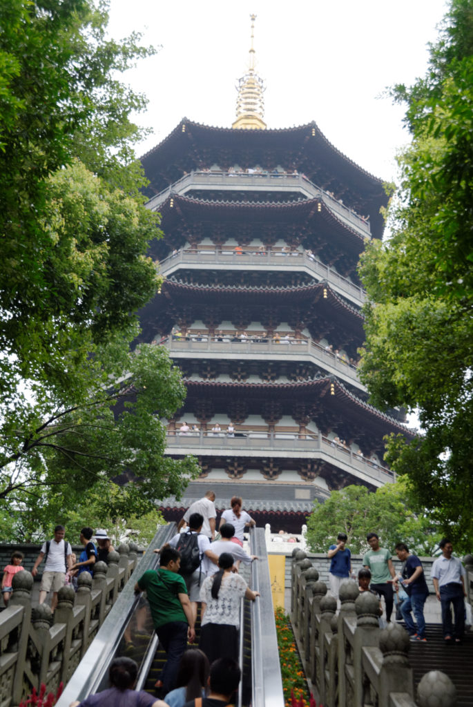 213 Lei Feng pagoda
