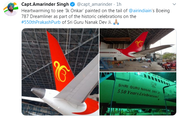 Air India's Boeing plane carries Ek Onkar symbol to celebrate Guru Nanak's birth anniv