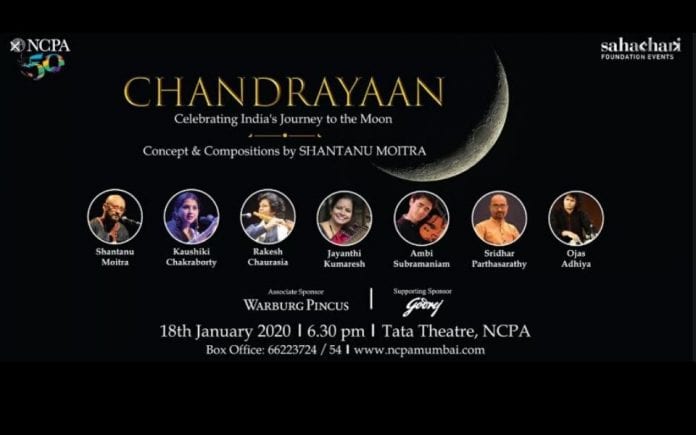 NCPA to pay musical tribute to 'Chandrayaan'