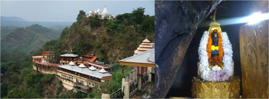 Baba Balak Nath Temple