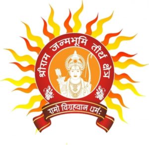 Temple trust releases its logo on Hanuman Jayanti