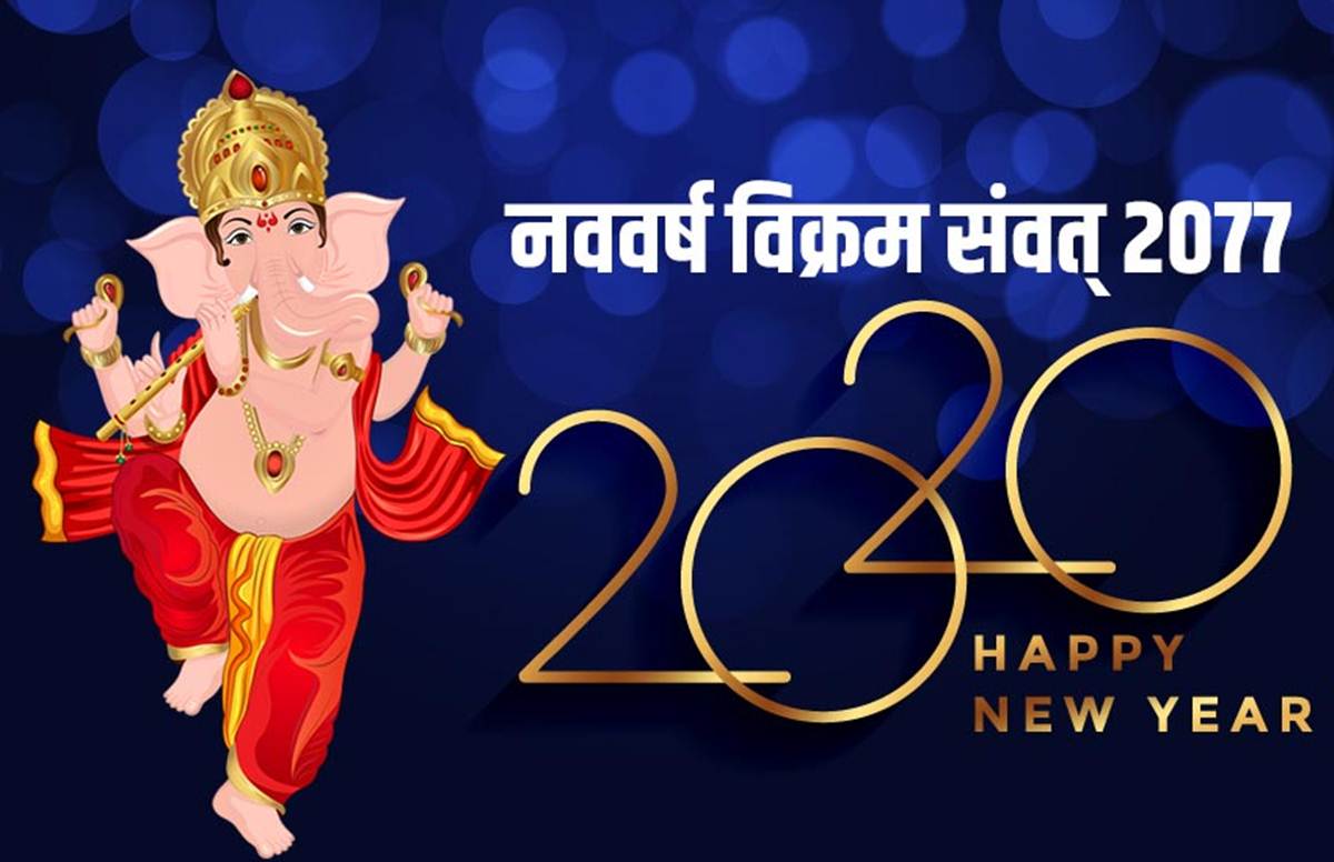 hindi-new-year-2020
