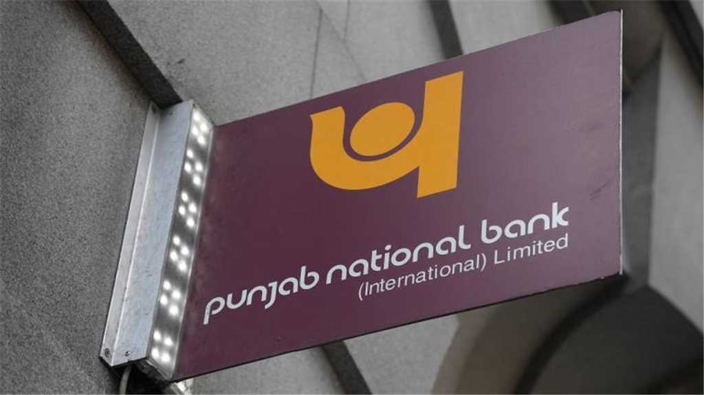 Punjab National Bank's appeal in $45m fraud claim brought in UK courts refused