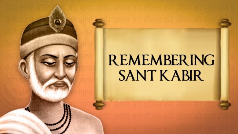 Sant Kabir