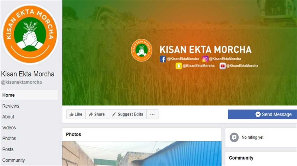 Automated systems flagged 'Kisan Ekta Morcha' page Facebook
