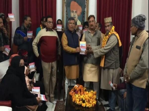 Muslim community in Faizabad donates for Ayodhya Ram Temple