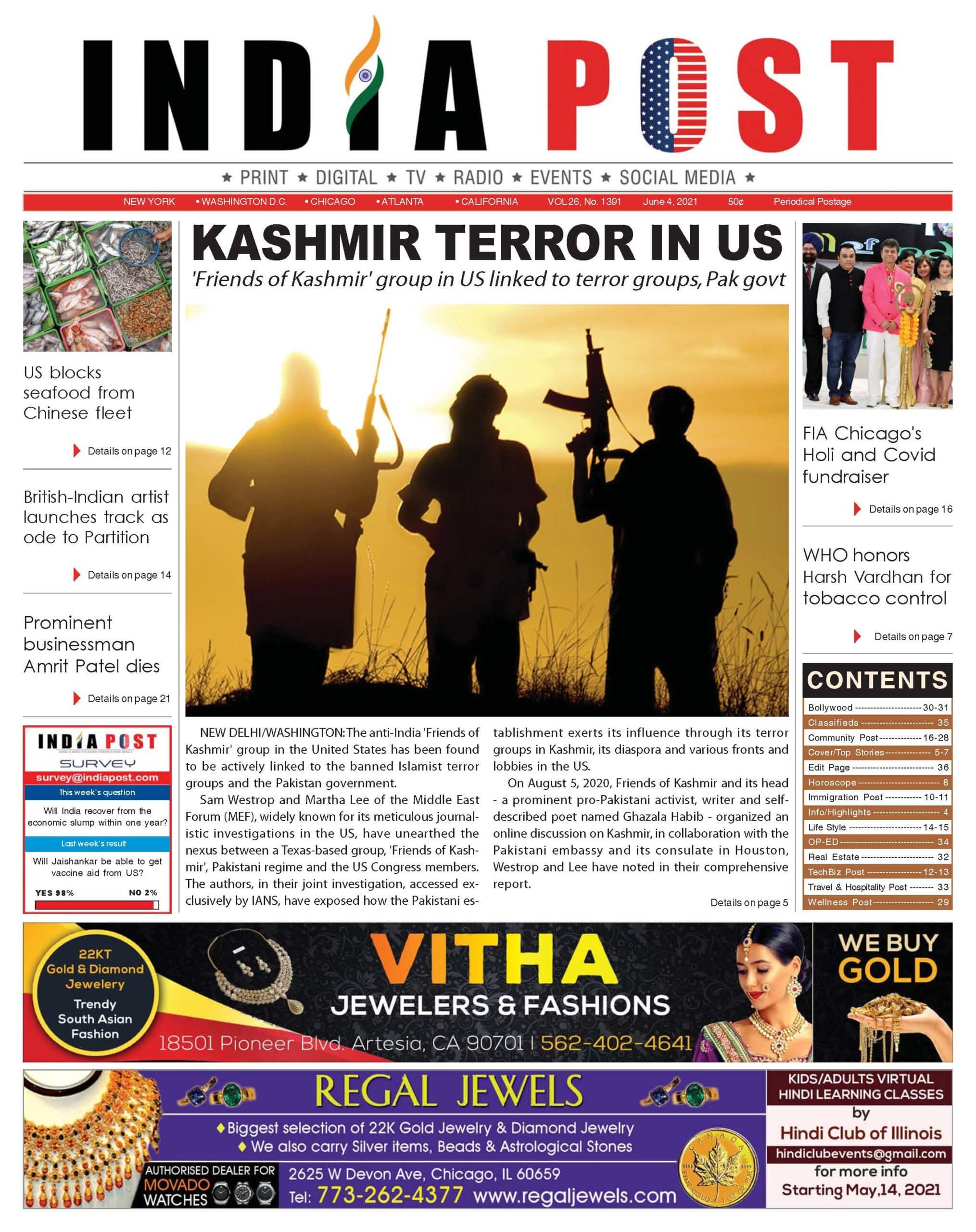 India Post E Paper Latest Edition India Post News Paper