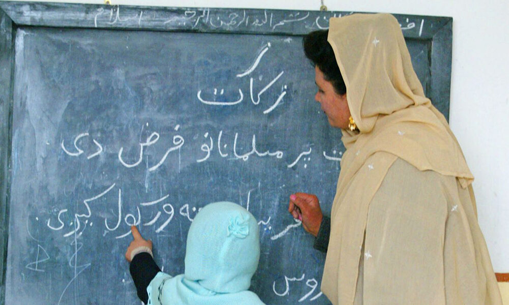 Female teachers worried about their future in Afghanistan