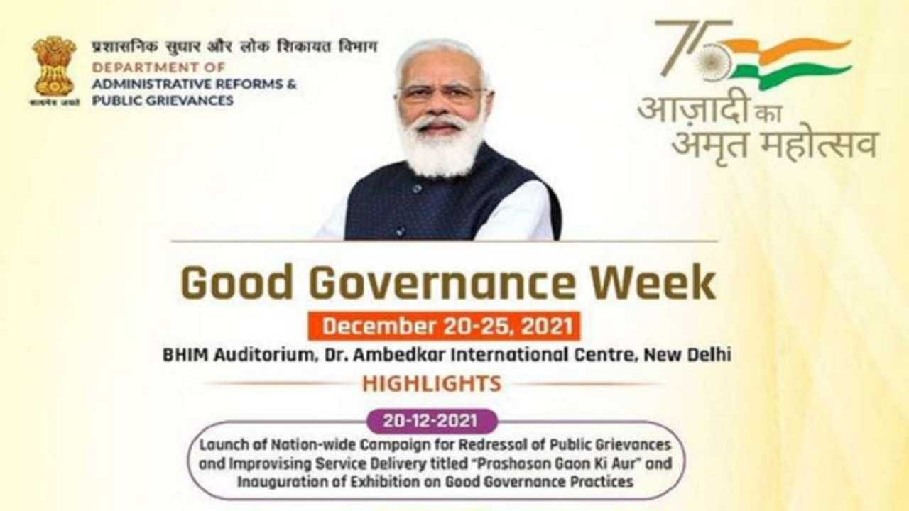 Centre to celebrate 'Good Governance' week from today