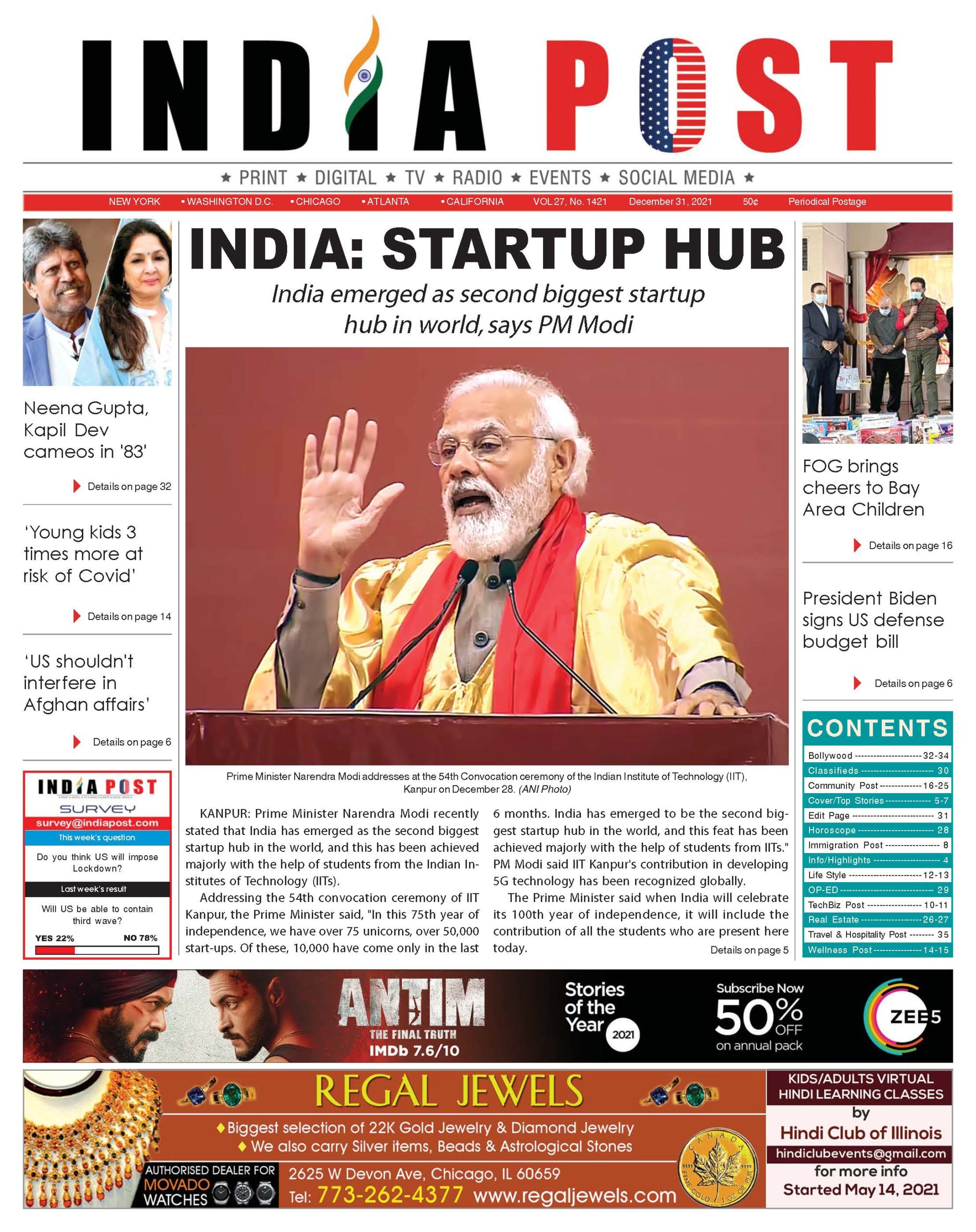 India Post | E-Paper Latest Edition | India Post News Paper