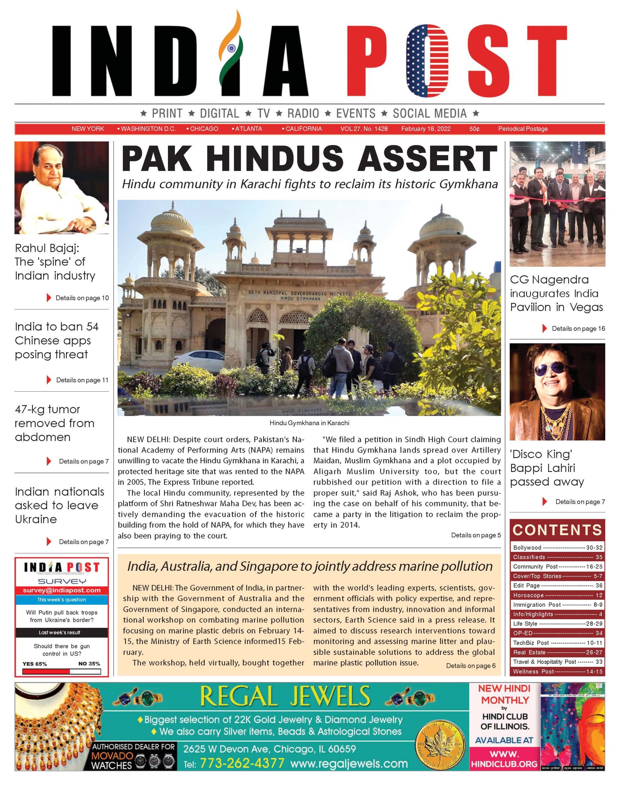 India Post | E-Paper Latest Edition | India Post News Paper