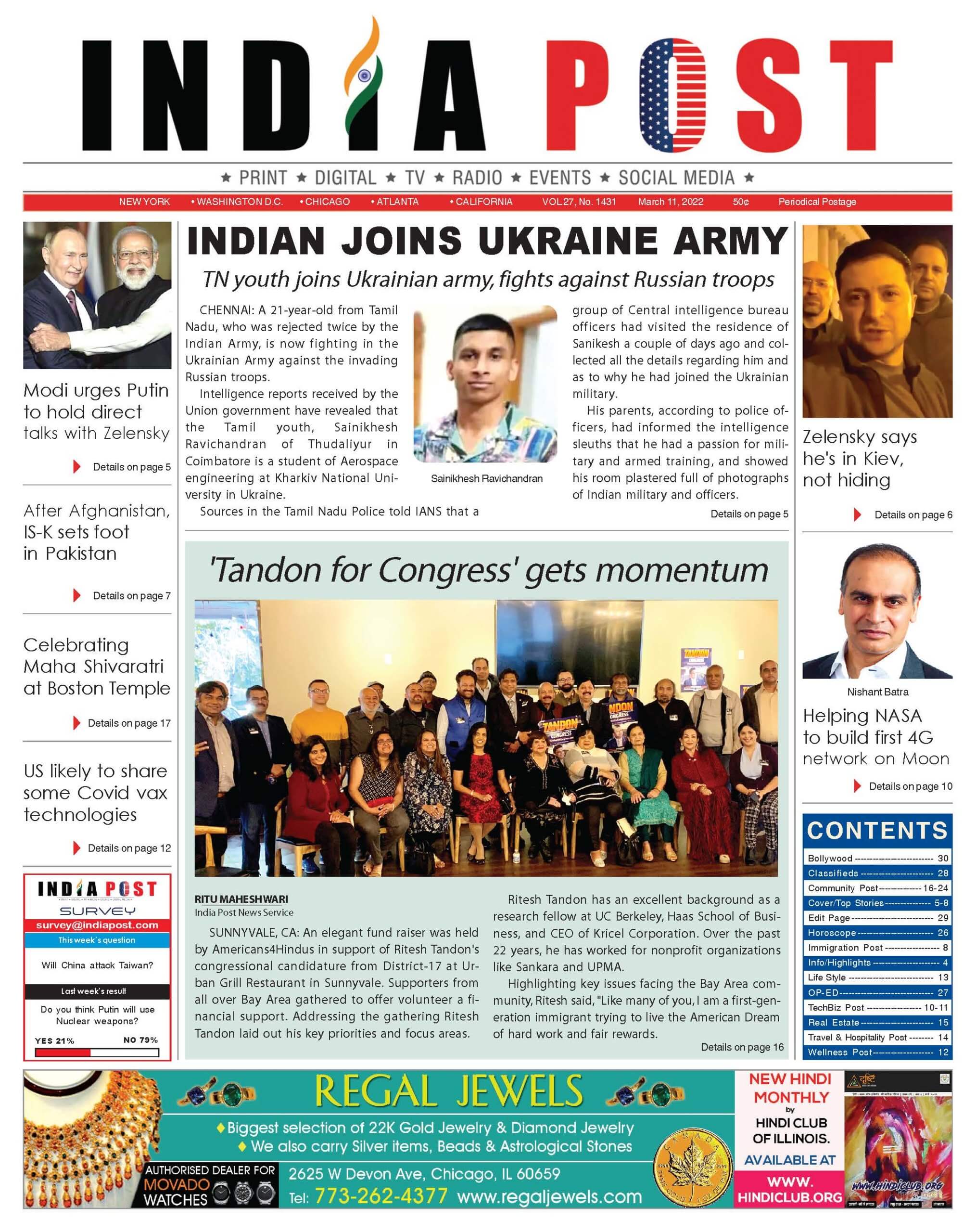 India Post | E-Paper Latest Edition | India Post News Paper