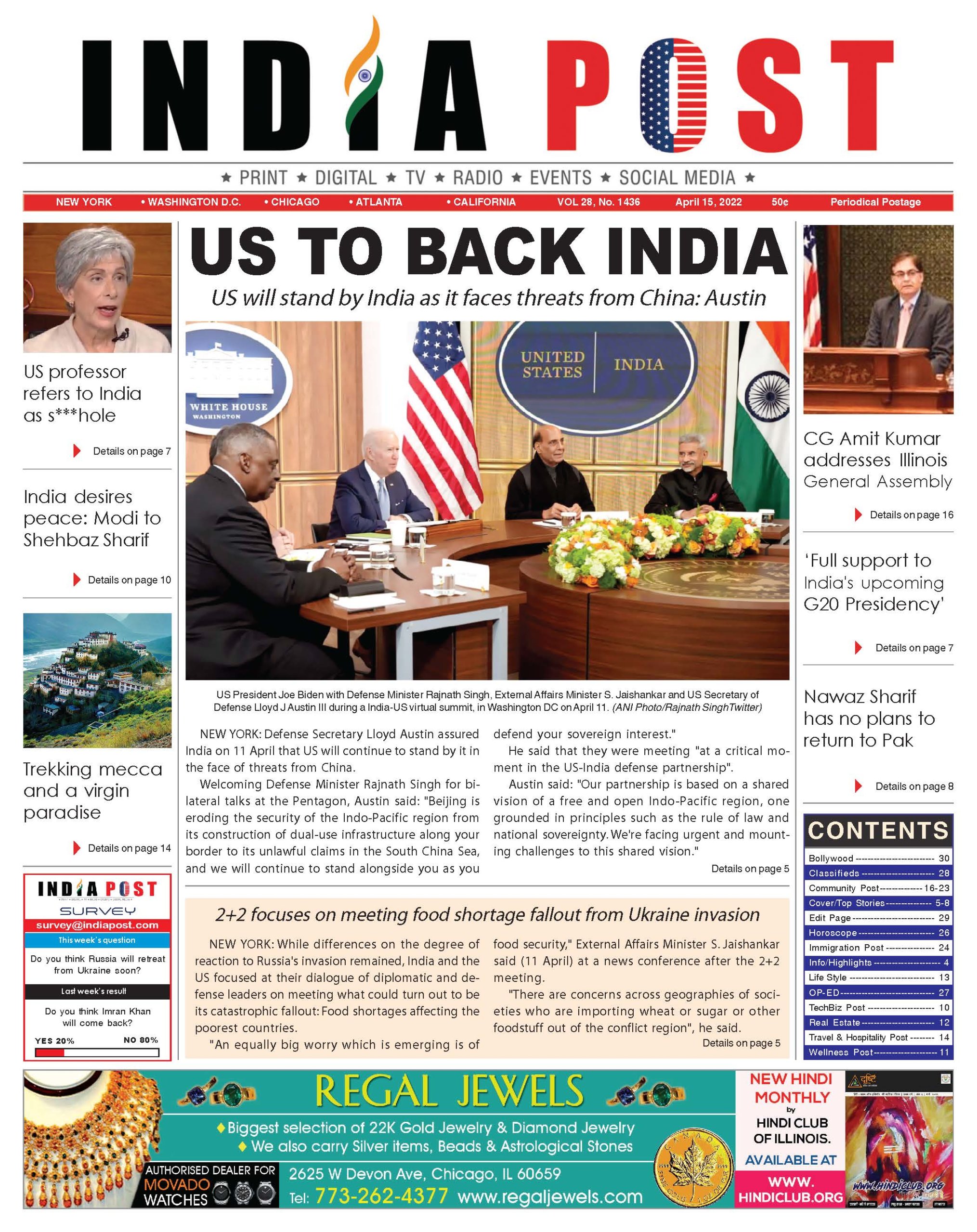 India Post | E-Paper Latest Edition | India Post News Paper