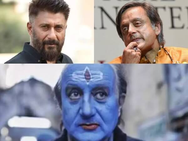 Vivek Agnihotri, Shashi Tharoor Anupam Kher