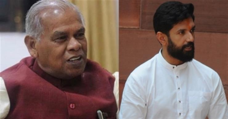 Manjhi, Chirag Paswan