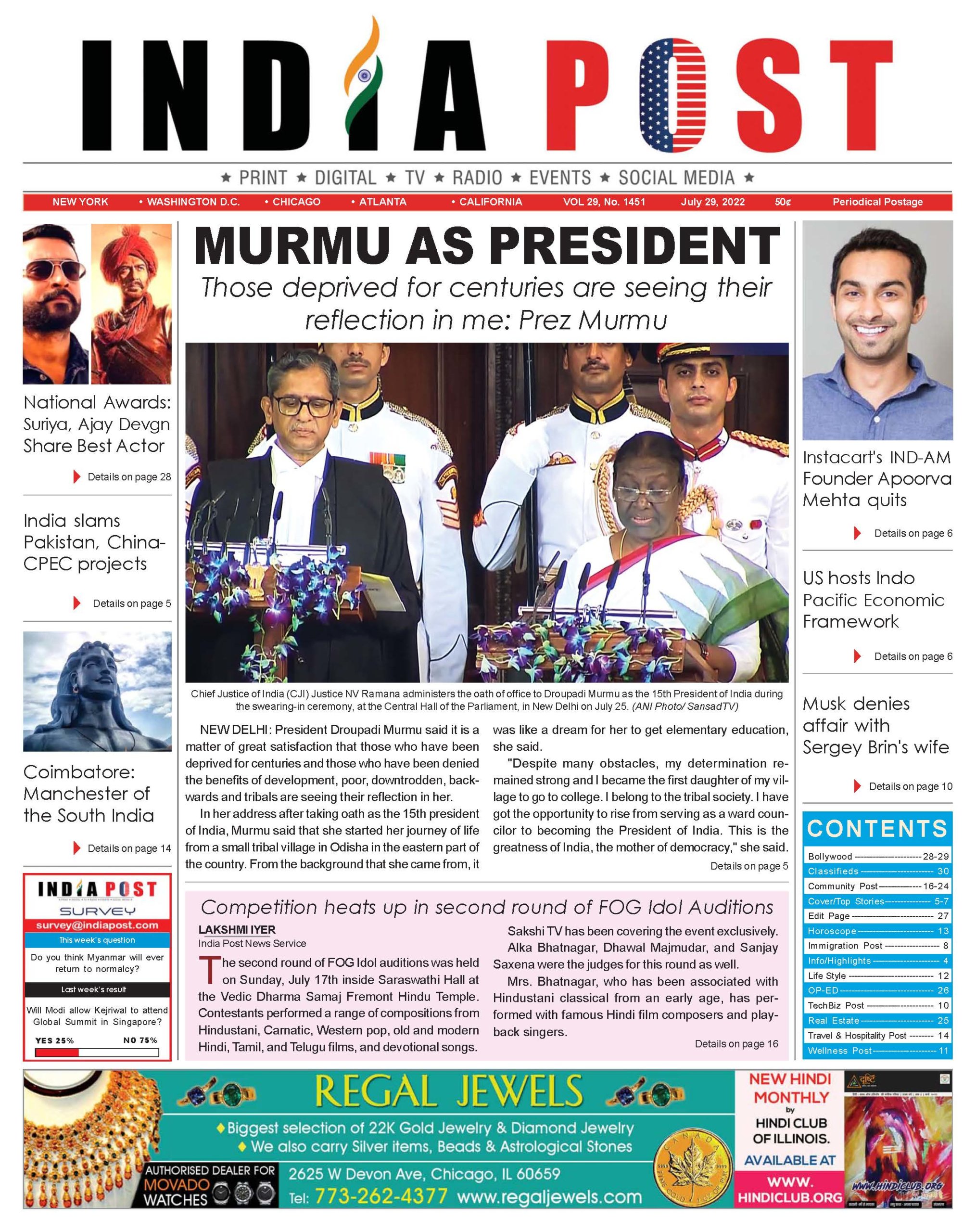 India Post | E-Paper Latest Edition | India Post News Paper