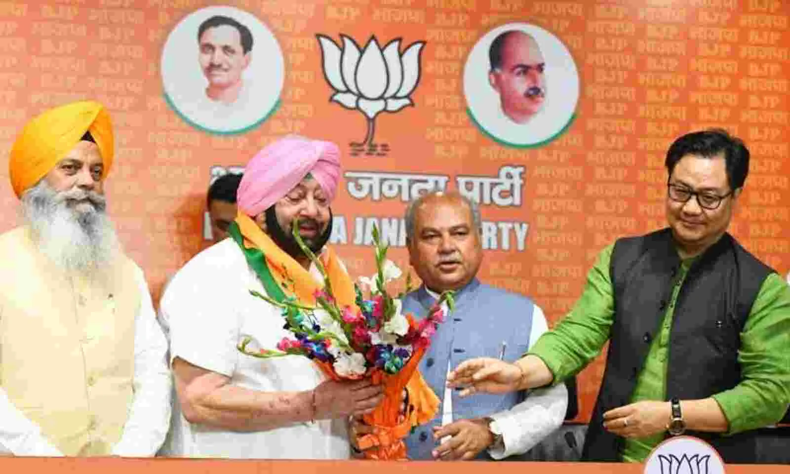 Amarinder Singh joins BJP