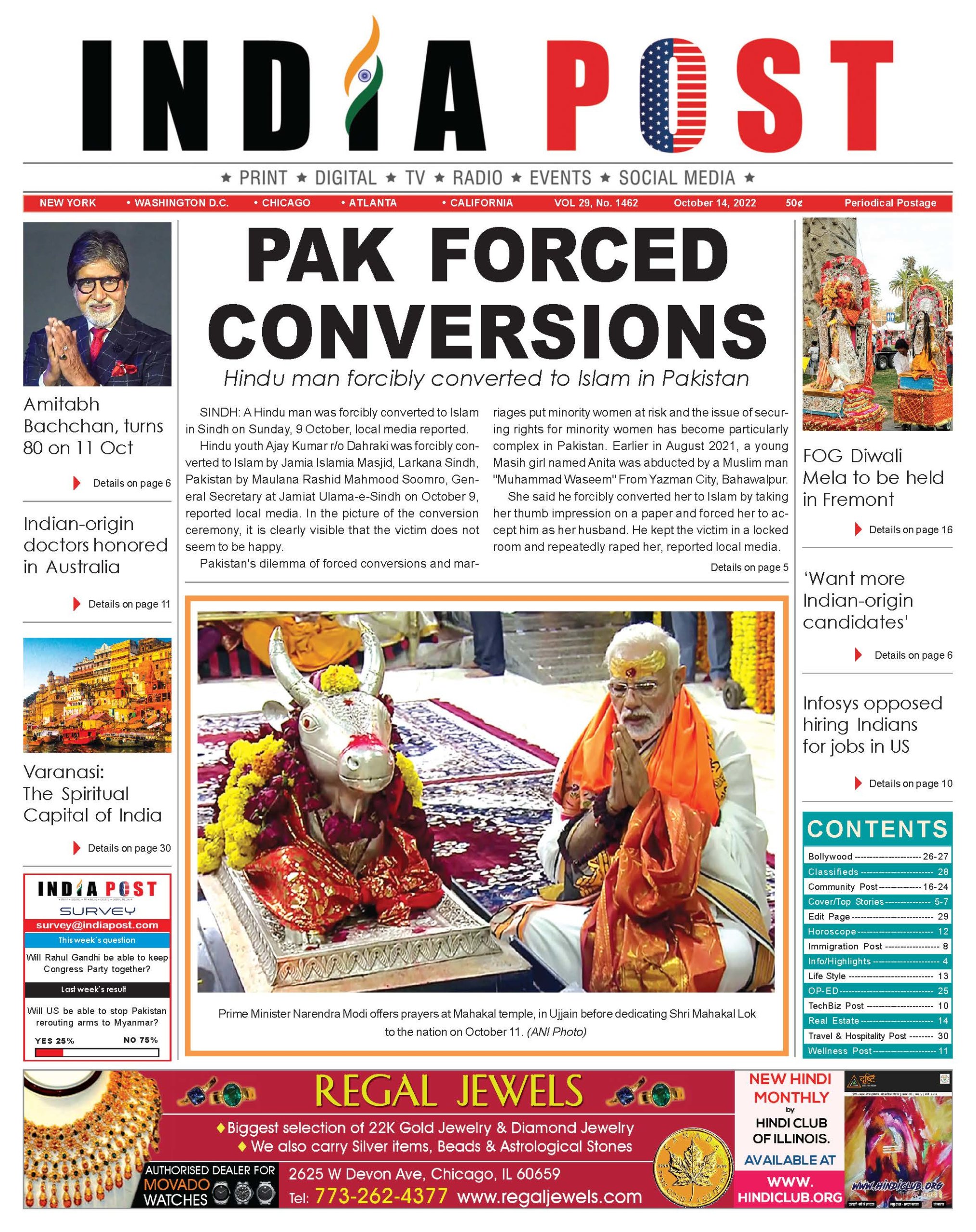 India Post | E-Paper Latest Edition | India Post News Paper