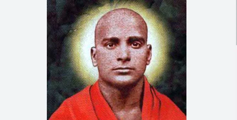 Swami Rama Tirtha