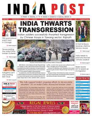 India Post | E-Paper Latest Edition | India Post News Paper