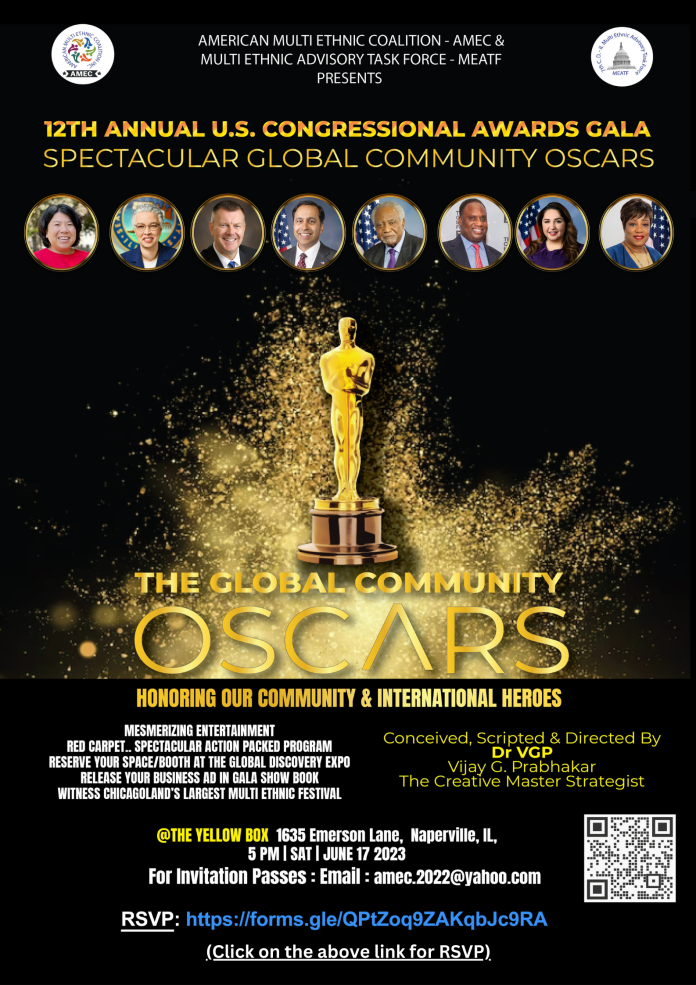 12th Oscars Flyer- With RSVP Link
