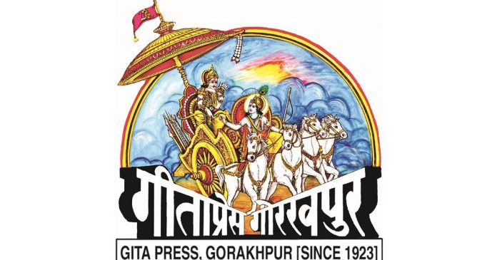 Gandhi Peace Prize for Gita Press