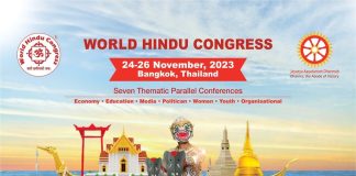 World-Hindu-Congress-2023