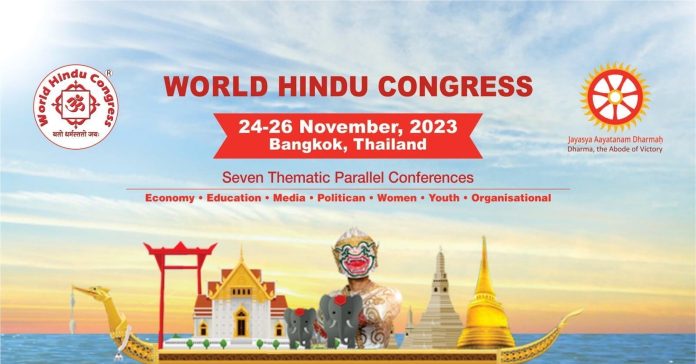 World-Hindu-Congress-2023