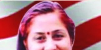 Purnima Nath