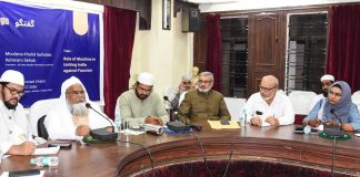 Muslim groups in Kerala to put up legal, political fight against Uniform Civil Code