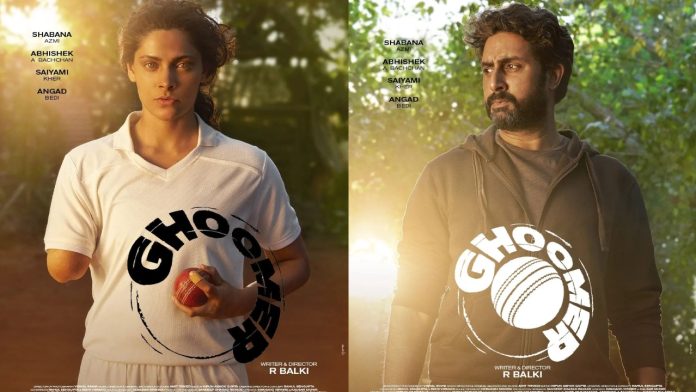 ‘Ghoomer Abhishek Bachchan, Saiyami Kher’s first look motion poster out now