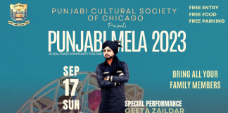 Punjabi Mela-2023