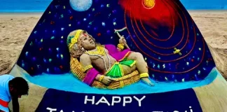 Sudarsan Pattnaik