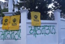 Govt office wall in Dharamshala defaced with pro-Khalistan graffiti