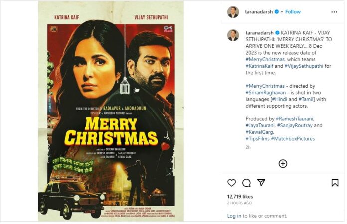 Merry Christmas Movie Release Date
