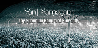 Sant Samagamthe Summum Bonum of humanity