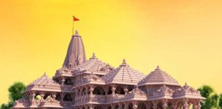 Temple trust to invite NRI devotees to Ayodhya after Jan 26