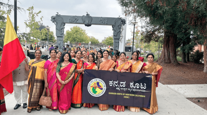 Kannada Koota of Northern California celebrates its 50th anniversary Kannada Koota of Northern California